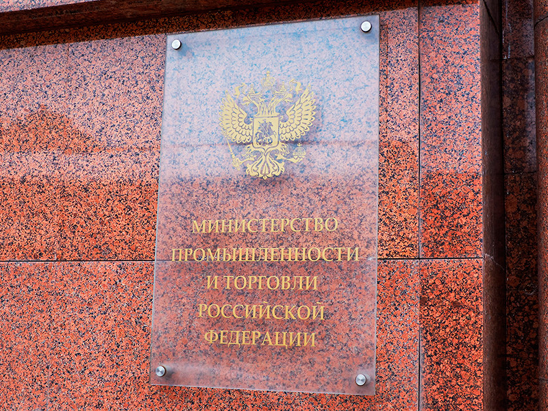 Минпромторг по поручению вице-премьера Юрия Борисова подготовил поправки к закону "О контрактной системе в сфере закупок товаров, работ, услуг для обеспечения государственных и муниципальных нужд"