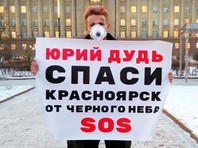 Полиция допросила участников экологических акций в Красноярске, где снова объявлен режим "черного неба"