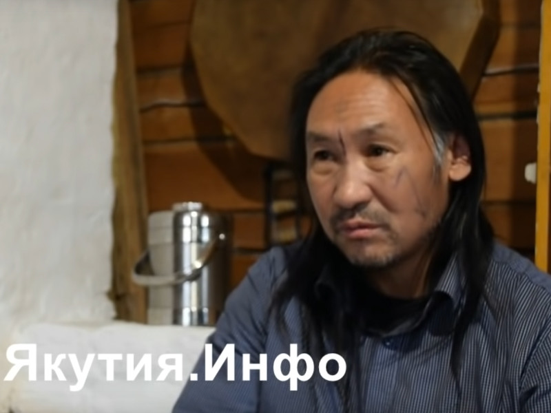 Якутский шаман Александр Габышев подал жалобу в ЕСПЧ