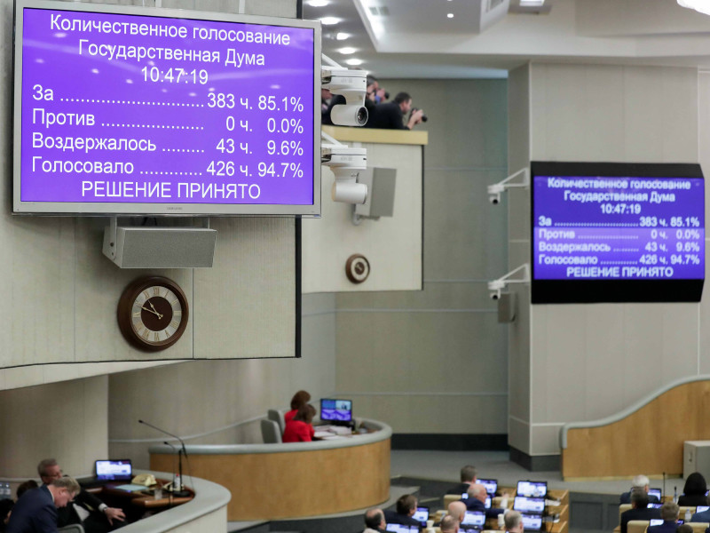 Госдума в третьем, окончательном чтении приняла поправки к Конституции РФ
