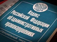 Год назад в России вступил в силу закон об административном наказании за "явное неуважение" к обществу, государству и органам власти