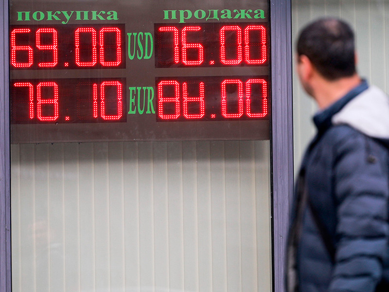 9 марта 2020 года рубль обесценился до значений, близких к показателям начала 2016 года. На международном рынке Forex курс доллара к рублю достиг отметки в 75 рублей, а евро поднимался до 85,7 рубля

