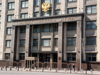 Госдума в третьем, окончательном чтении приняла поправки к Конституции РФ