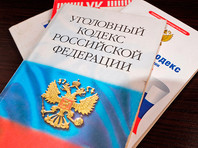 Поправки вносятся в статью 236 Уголовного кодекса РФ и статью 151 Уголовно-процессуального кодекса