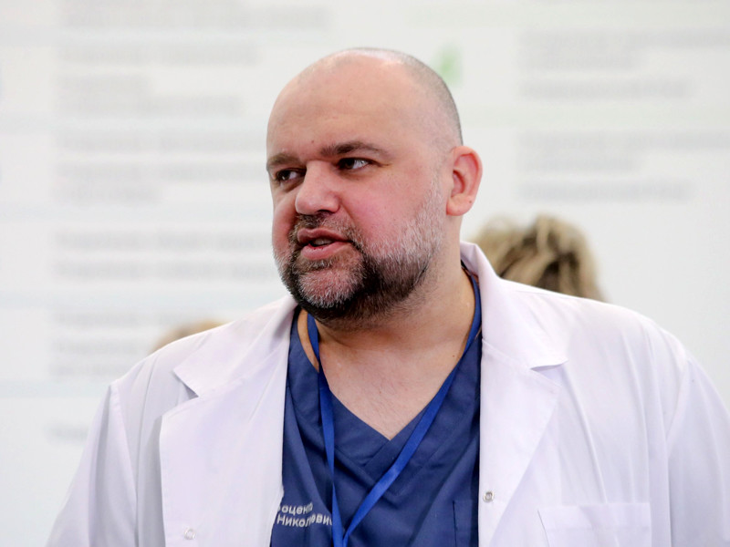 У главного врача больницы в Коммунарке Дениса Проценко диагностирован коронавирус