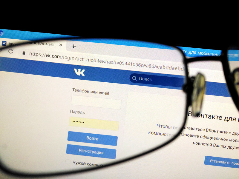 Генпрокуратура потребовала заблокировать группу "Нет самоизоляции" во "ВКонтакте", где призывали игнорировать режим самоизоляции, выходить на улицу и демонстрировать несогласие с действиями властей