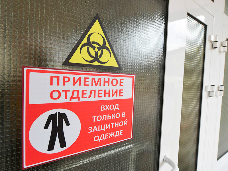 За сутки в России выявлено 1786 случаев заражения коронавирусом