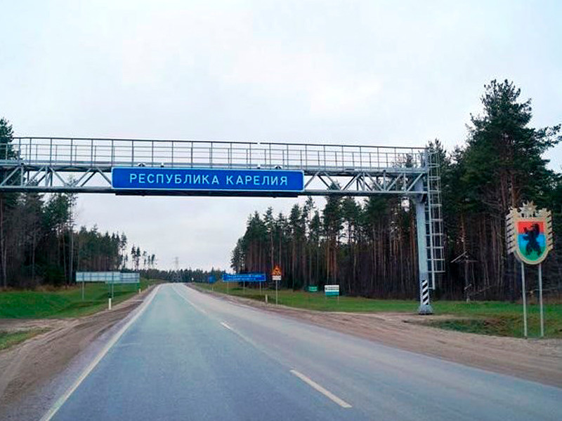 Въезд в Карелию будет осуществляться через контрольно-пропускные пункты