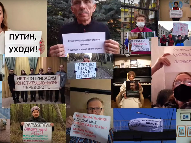 Кампания "Нет!", выступающая против поправок в Конституцию, провела первый всероссийский онлайн-митинг на YouTube