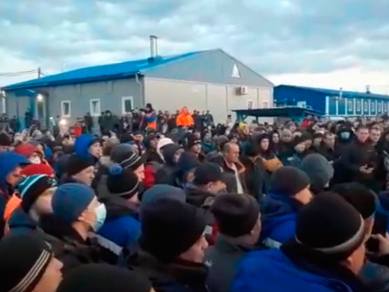 Рабочие Чаяндинского месторождения ОАО "Газпром добыча Ноябрьск" устроили митинг из-за плохих условий содержания в вахтовом поселке, сообщает "Якутия-инфо"