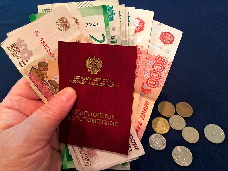 Уровень пенсионных накоплений россиян может снизиться в следующем году