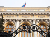 По ее словам, в Москве сейчас работают около 10 тыс. сотрудников банка. Анализы на COVID-19 работники Центробанка проходят регулярно