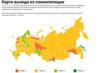 Голикова: девять регионов России перешли на второй этап снятия ограничений, 53 - находятся на первом