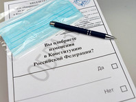 Президент Владимир Путин подписал указ о проведении голосования по проекту изменений в Конституцию РФ 1 июля 2020 года. Голосование начнется с 25 июня