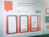 54 тысячи штрафов получили москвичи от приложения "Соцмониторинг"