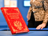 Граждане России обратили внимание, что официальный портал госуслуг призывает голосовать за поправки в Конституцию, предложенные Владимиром Путиным