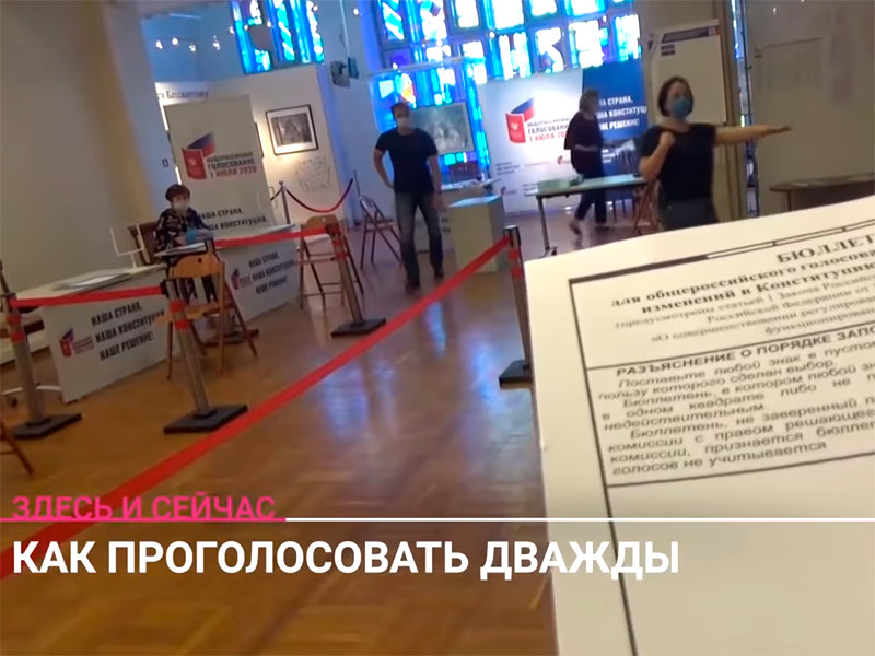 Избирательные бюллетени в урне, в которую опустил свой бюллетень журналист телеканала "Дождь" Павел Лобков, признаны недействительными
