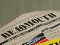 Уволившиеся из "Ведомостей" журналисты запустят новое СМИ осенью