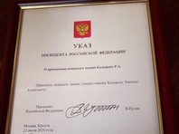 Об этом на своей странице во "ВКонтакте" сообщил сам Кадыров