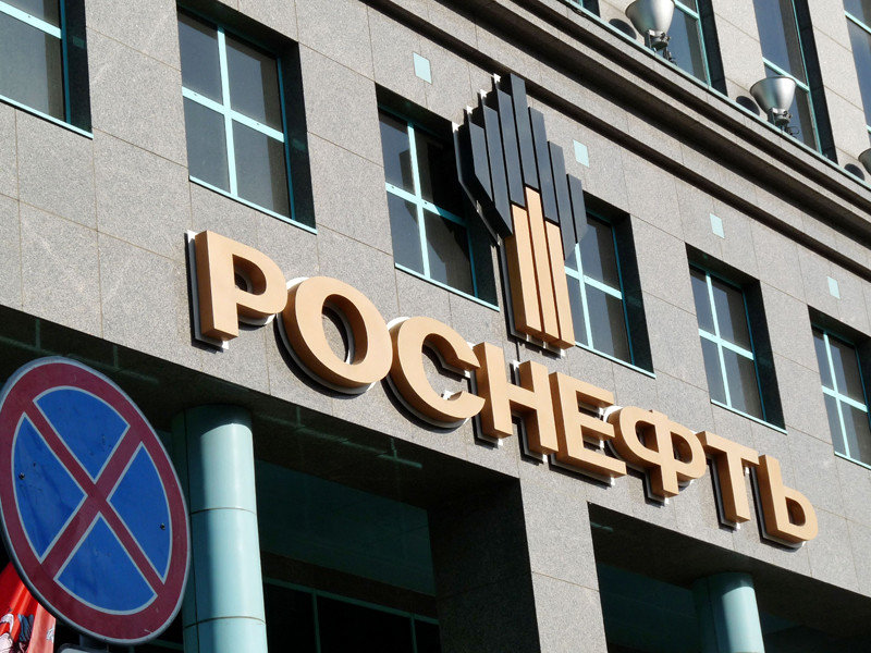 "Роснефть" отозвала иск к РБК на 43 миллиарда рублей