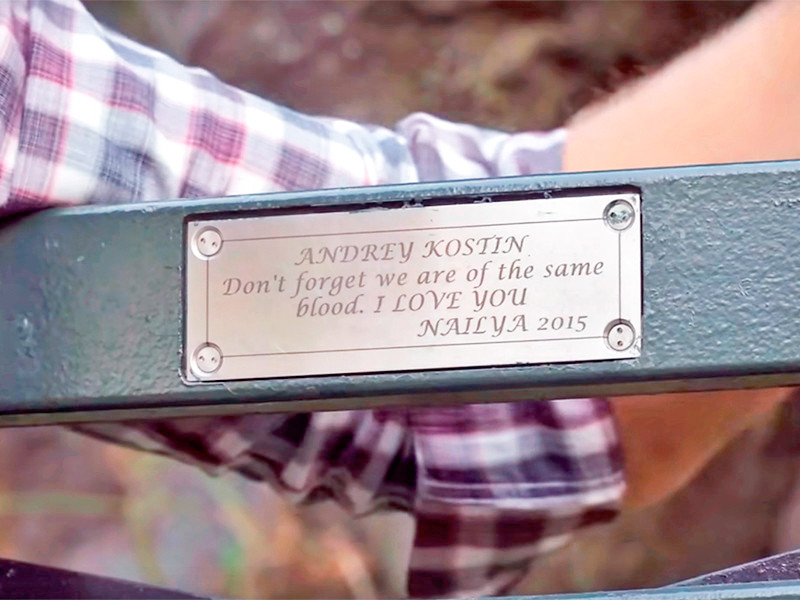 Табличка с именами Костина и Аскер-заде, ставшая арт-объектом, получила премию Минкульта "Инновация"