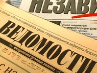 Профсоюз журналистов заявил о нарушении трудовых прав в "Ведомостях"
