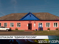 В Красноярском крае избирком Терского сельсовета отказался регистрировать на выборы всех кандидатов-единороссов из-за фальсификаций