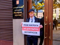 Полиция задержала у Администрации президента РФ всех участников акции против передачи Лукашенко российского кредита $1,5 млрд