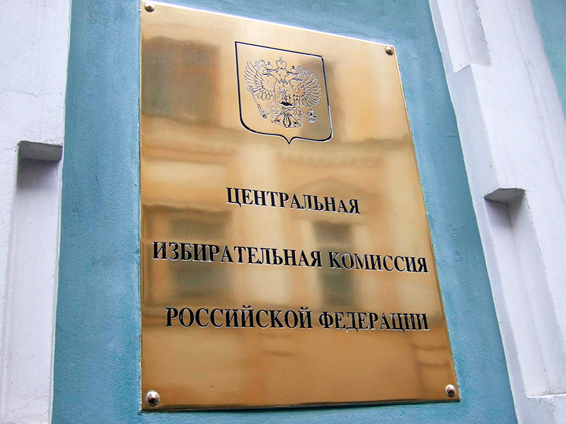 ЦИК рекомендовала распустить избирком Петербурга и уволить его главу за уклонение от дополнительных выборов
