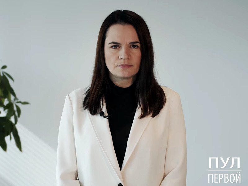 МВД России объявило Светлану Тихановскую в розыск