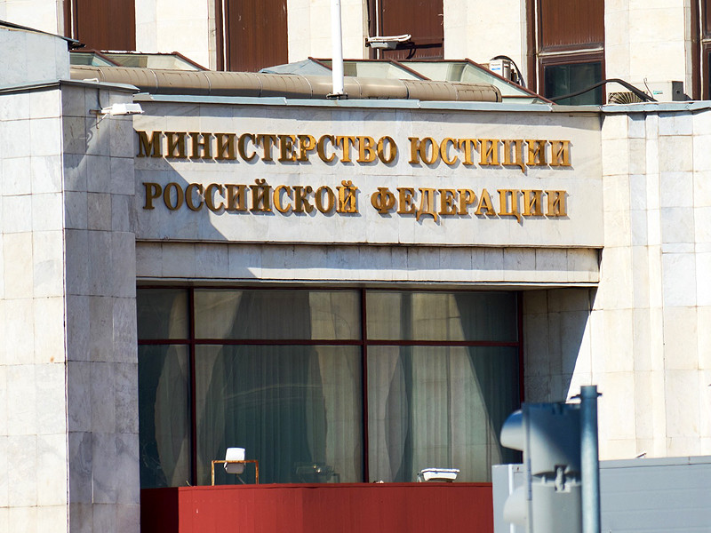 Минюст провел внеплановую проверку по требованию прокуратуры Москвы и заявил, что выявил иностранное финансирование