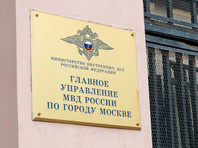 В пресс-службе ГУ МВД России по Москве утверждают, что у них нет никакой официальной информации о задержании участников протестной акции у посольства Франции в Москве