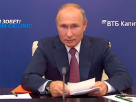 Владимир Путин выступил на пленарном заседании форума "Россия зовет!"