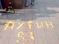 В Москве пенсионера оштрафовали за выложенную пшеном на Манежной площади надпись "Путин во"