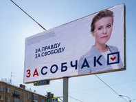 "Проект" рассказал, как Ксения Собчак использовала участие в политике и выборах для раскрутки собственного бизнеса