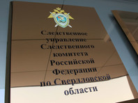 СКР по Свердловской области возбудил уголовное дело по факту принудительной стерилизации постоялиц Уктусского пансионата в Екатеринбурге