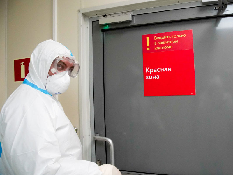 В России установлен новый максимум суточной смертности от коронавируса 		
