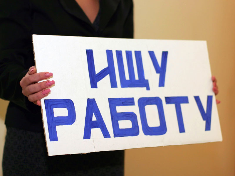 Россиян стали вдвое чаще увольнять из-за "неподобающих" постов в социальных сетях
