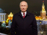 Уходящий год вместил в себя груз нескольких лет: Путин в новогоднем обращении оценил сплоченность россиян