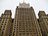 Российский МИД заявил официальный протест США за поддержку акций 23 января