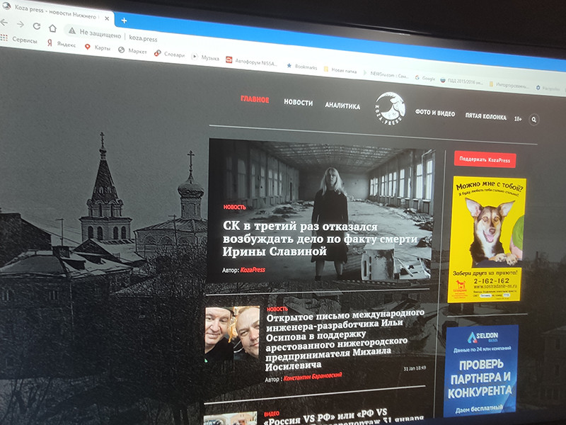 Дочь погибшей журналистки Славиной решила закрыть ее сайт Koza.Press