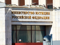 Минюст пригрозил ликвидацией центру "Насилию.нет"