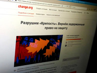 "Остановить насилие и произвол": в Сети стремительно растет поддержка петиции к властям РФ
