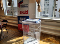 Общероссийское голосование по вопросу одобрения изменений в Конституции Российской Федерации проводилось с 25 июня по 1 июля 2020 года
