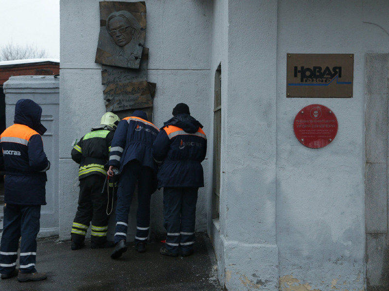  "Новая газета" сообщила о химической атаке на здание редакции 	