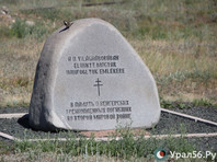 В Орске "Молодая гвардия" ЕР возложила цветы к могиле венгерских военнопленных, воевавших на стороне Гитлера