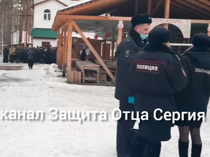Сотрудники полиции, а также МЧС и Роспотребнадзора приехали во вторник с проверкой в Среднеуральский женский монастырь