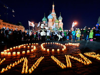 Акция "Час Земли" в Москве, 24 марта 2018 года Акция "Час Земли" в Москве, 24 марта 2018 года
