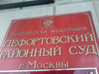 В Москве преподавателя МФТИ арестовали по обвинению в госизмене