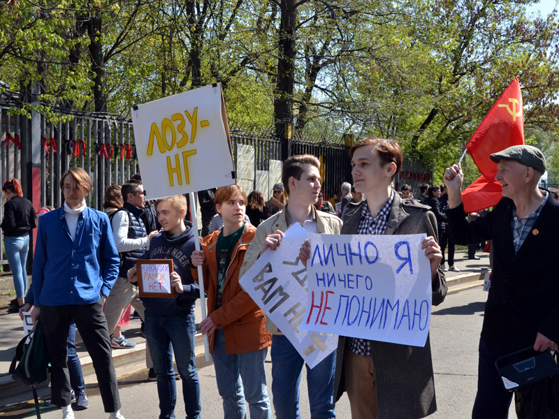 Монстрация, Москва, 1 мая 2019 года